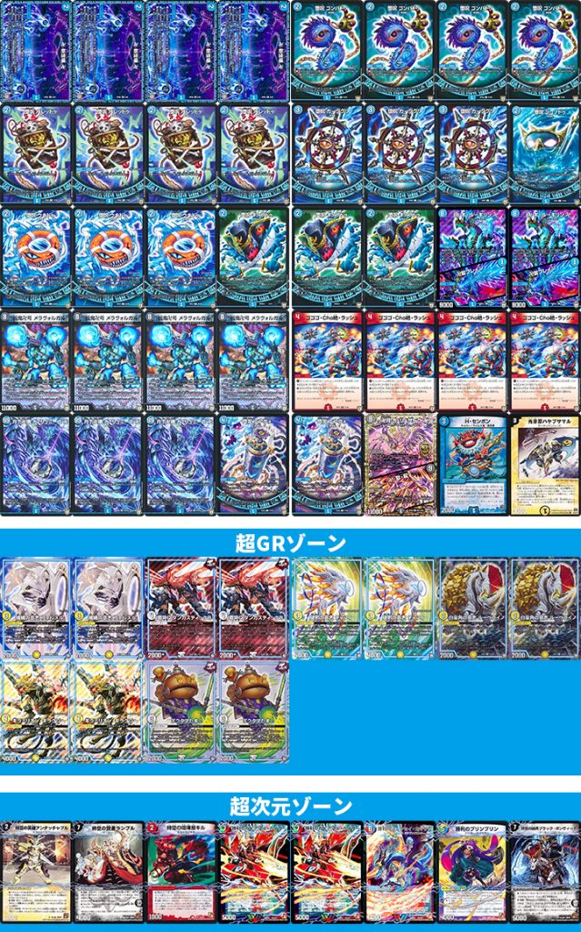 青黒魔導具デッキ+inforsante.fr